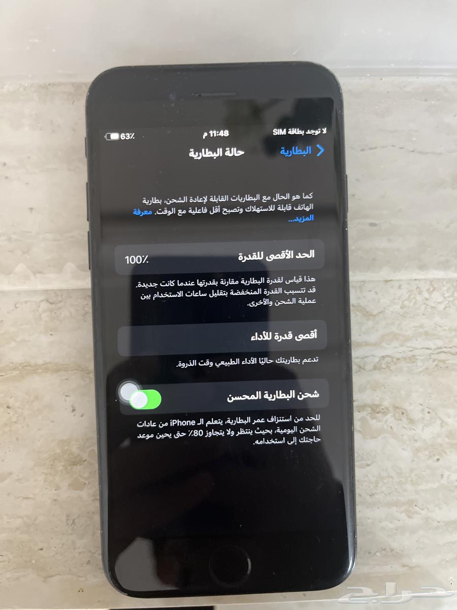 ايفون نظيف للبيع او للبدل64579718572290111
