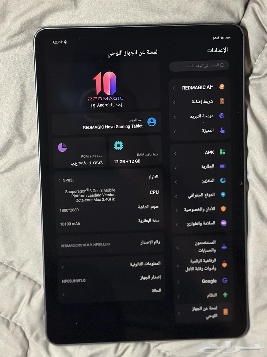 تابلت رد ماجيك نوفا نسخه عالميه64578521464962110