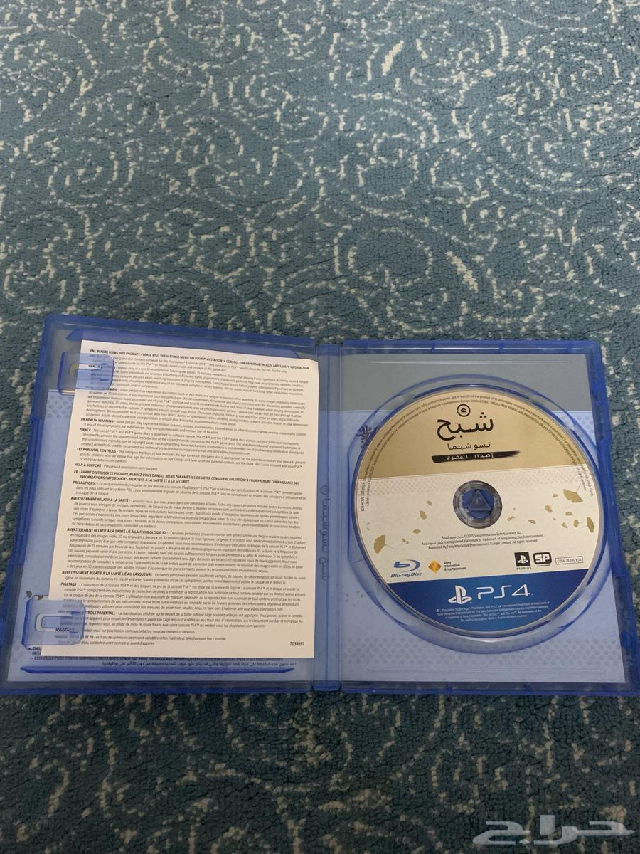 شريط سوني 4 شبح تسوشيما نسخة المخرج64579252831618112