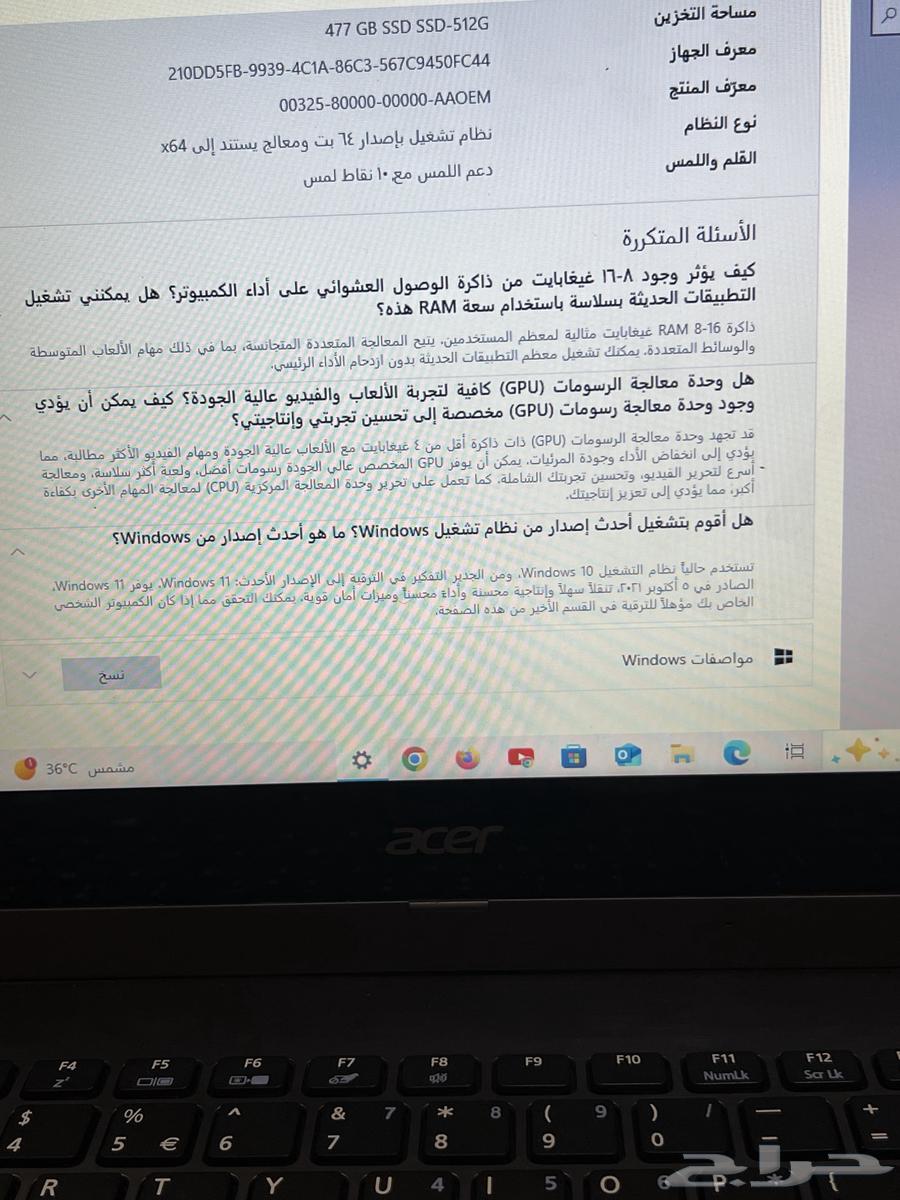 لابتوب ايسر كوار اي 5 ورمات 12 جيجابايت وهاردسك  500اس اس د64571756235649110