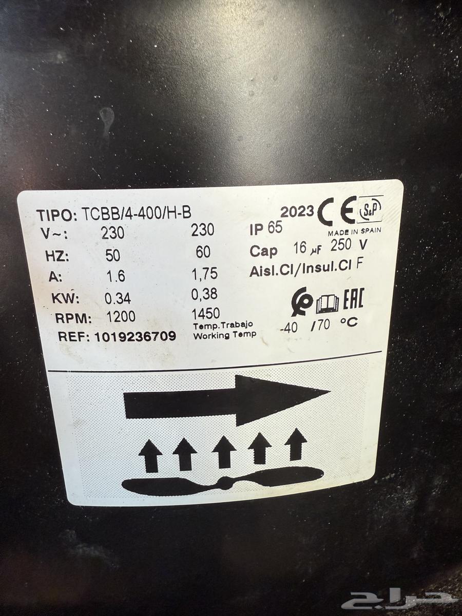 للبيع مروحه شفط للمطاعم64534141870081112