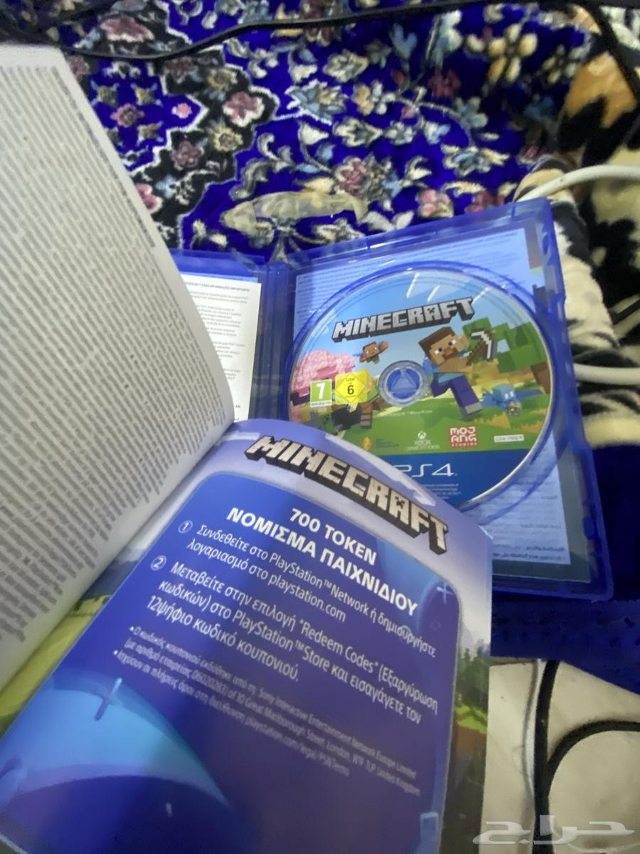 Minecraft Tape64578661468417114