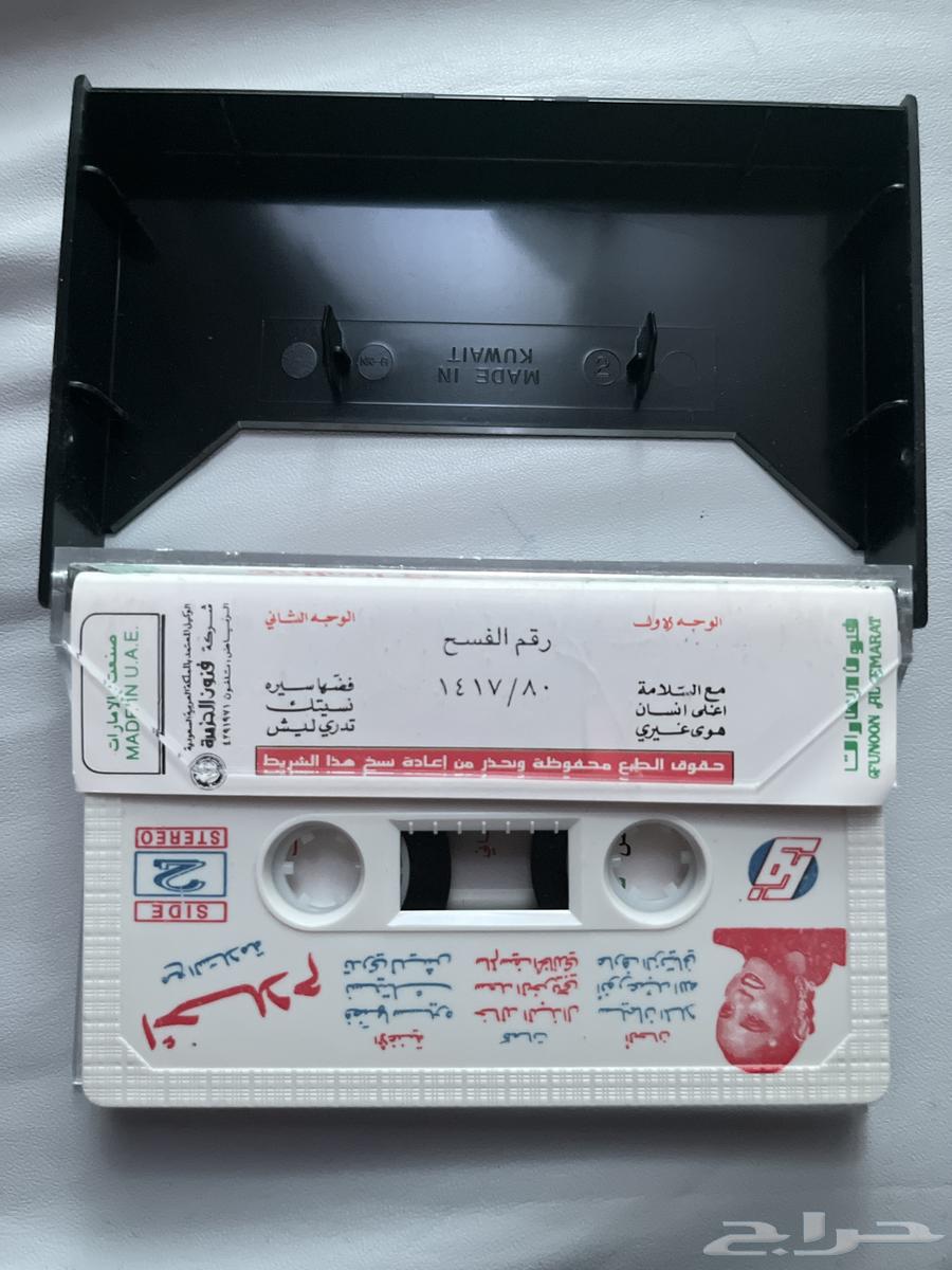 كاسيت احلام و محمد عبده64572495062531112