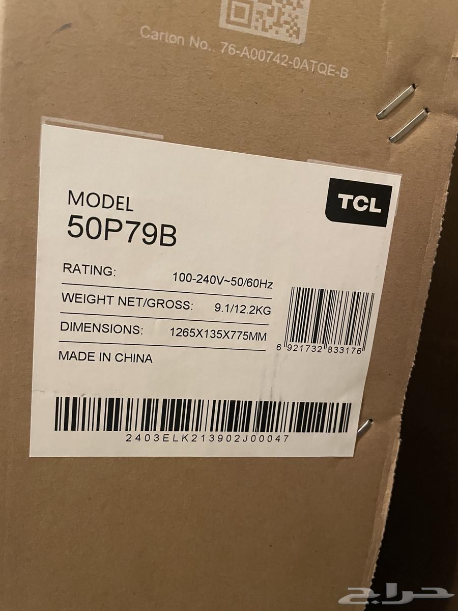 شاشة TCL 50 بوصه جديده64571797086978110
