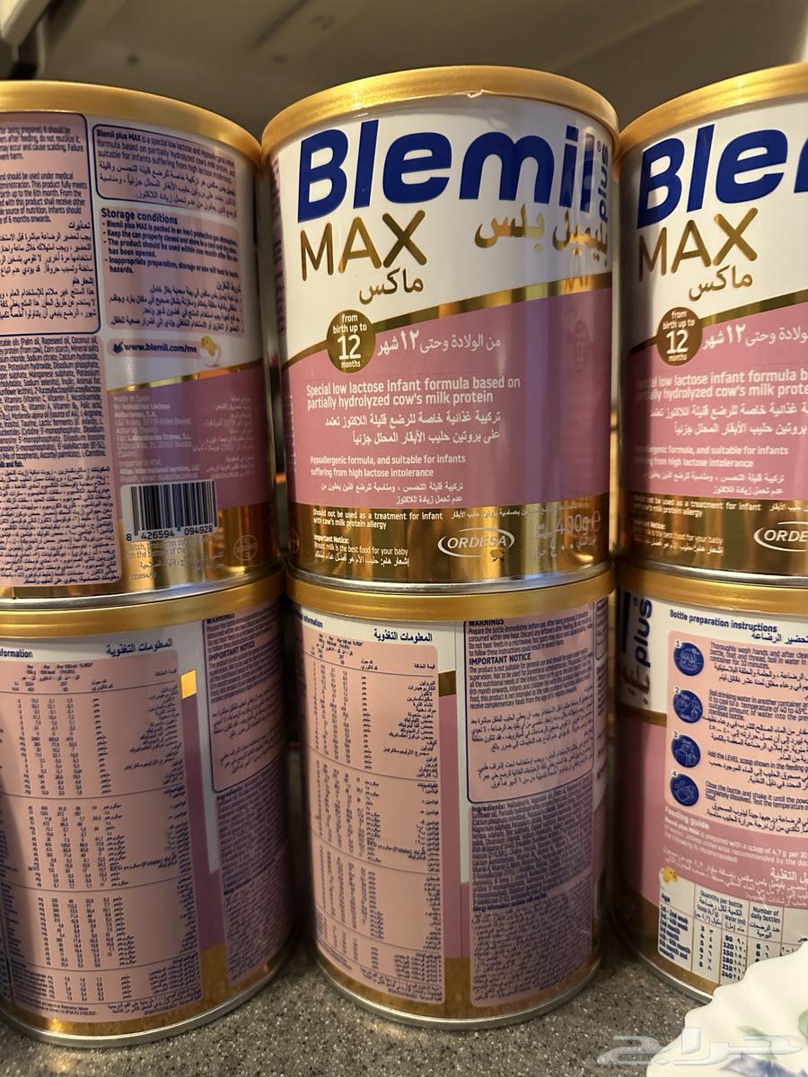 New infant milk Limil Plus Novalac Allernova with new date64579718610690112