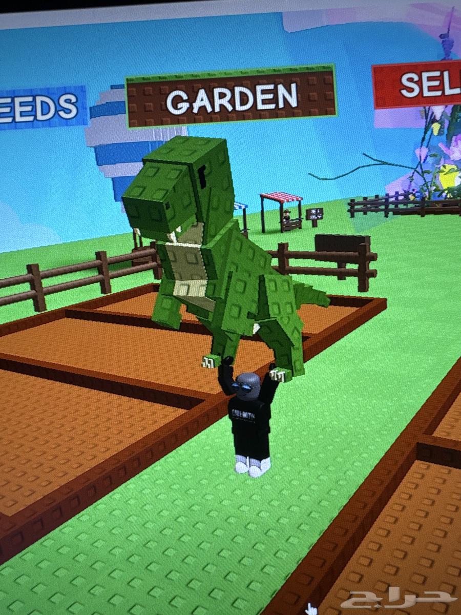 grow a garden farm game64573950263427112