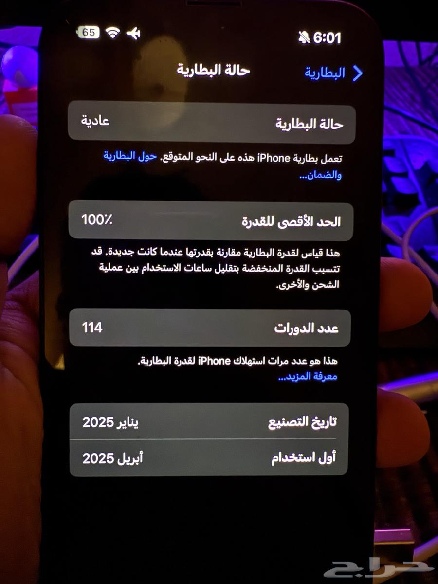 iphone16 E64575000225025110