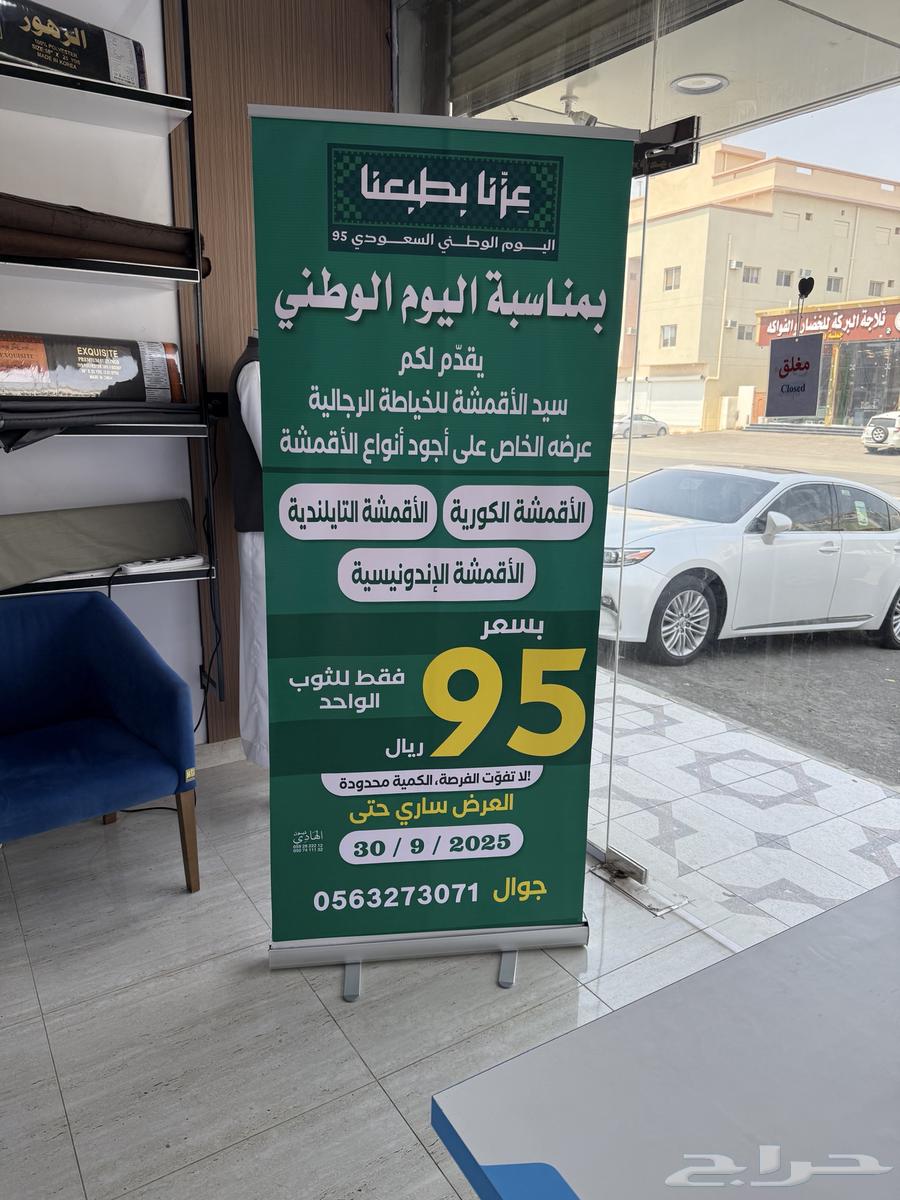 عرض خاص64579325267074111