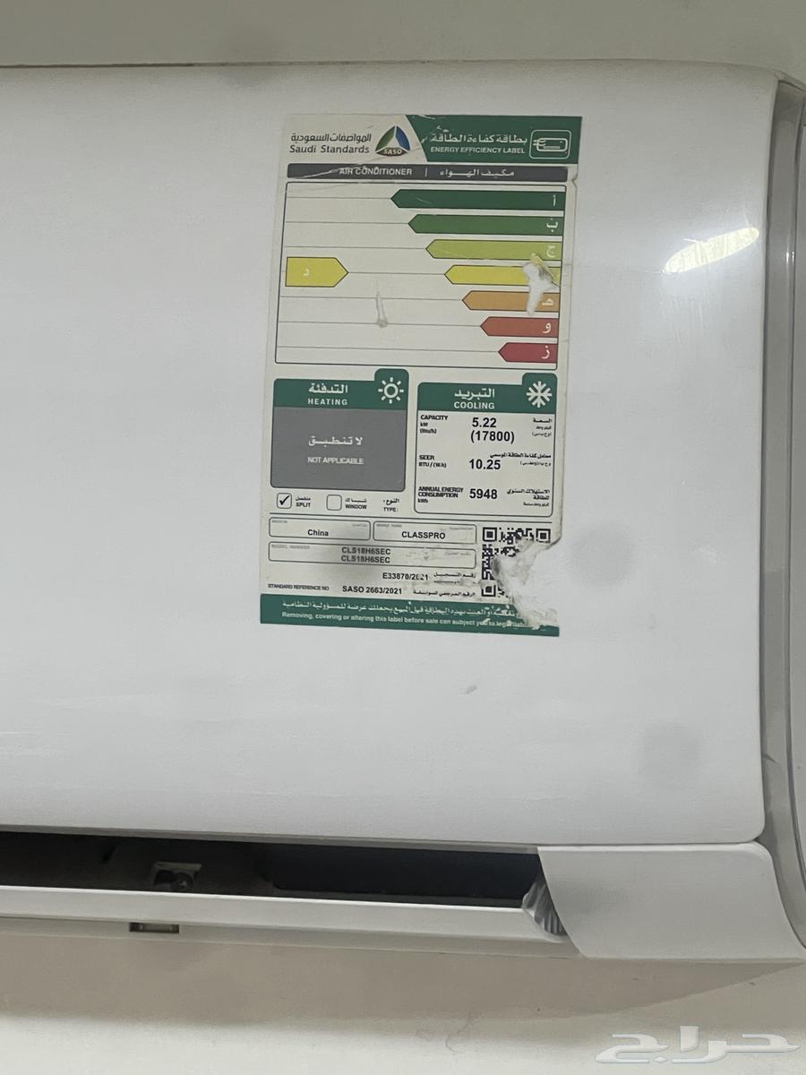 للبيع 2 مكييف سبلت 17800 BTU يعني 1 5 طن64574706209409113