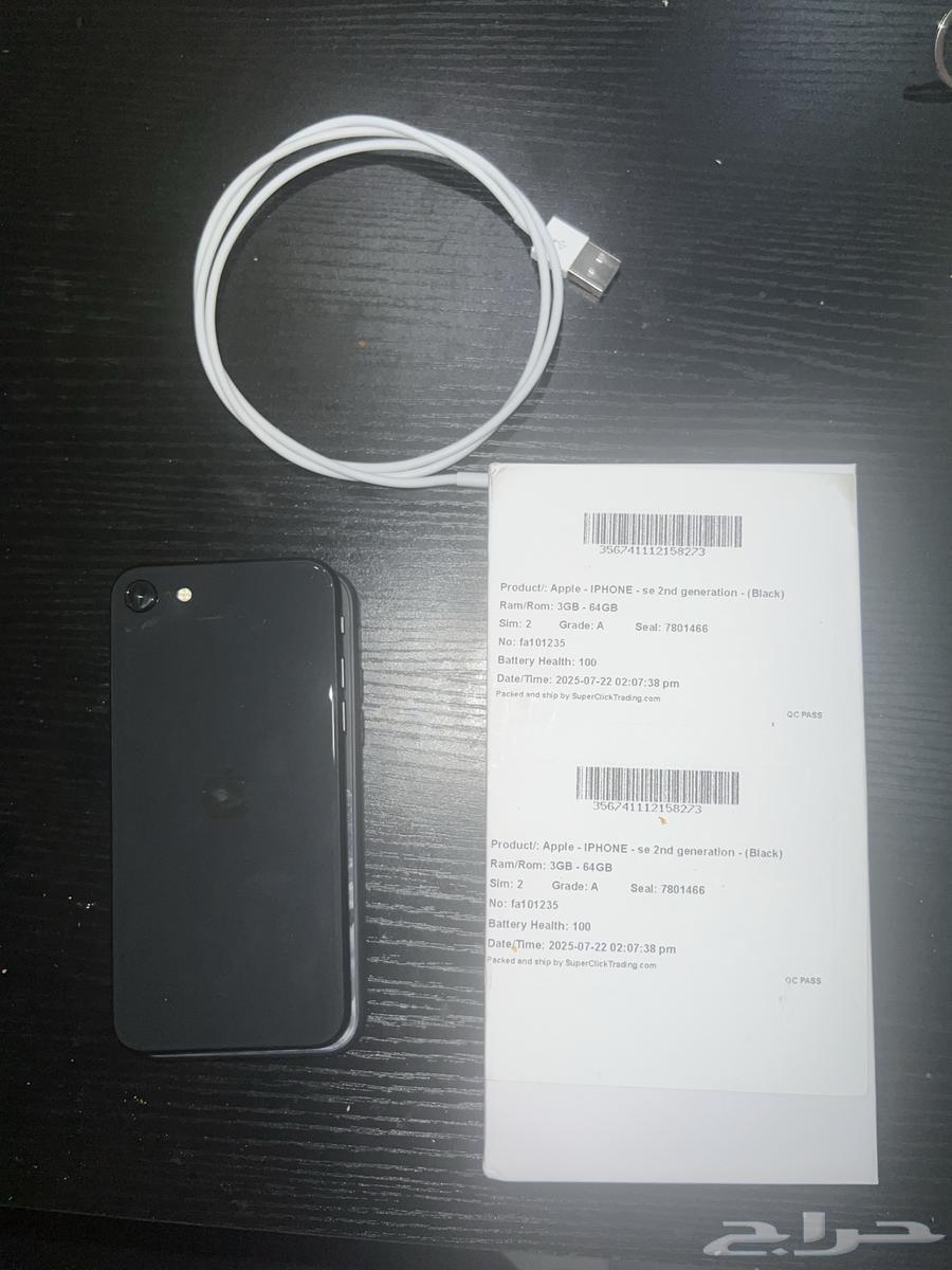 ايفون SE2020 (مجدد)64574943693698110
