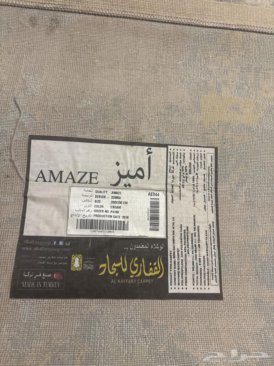 سجاد تركي للبيع.64579526825602113