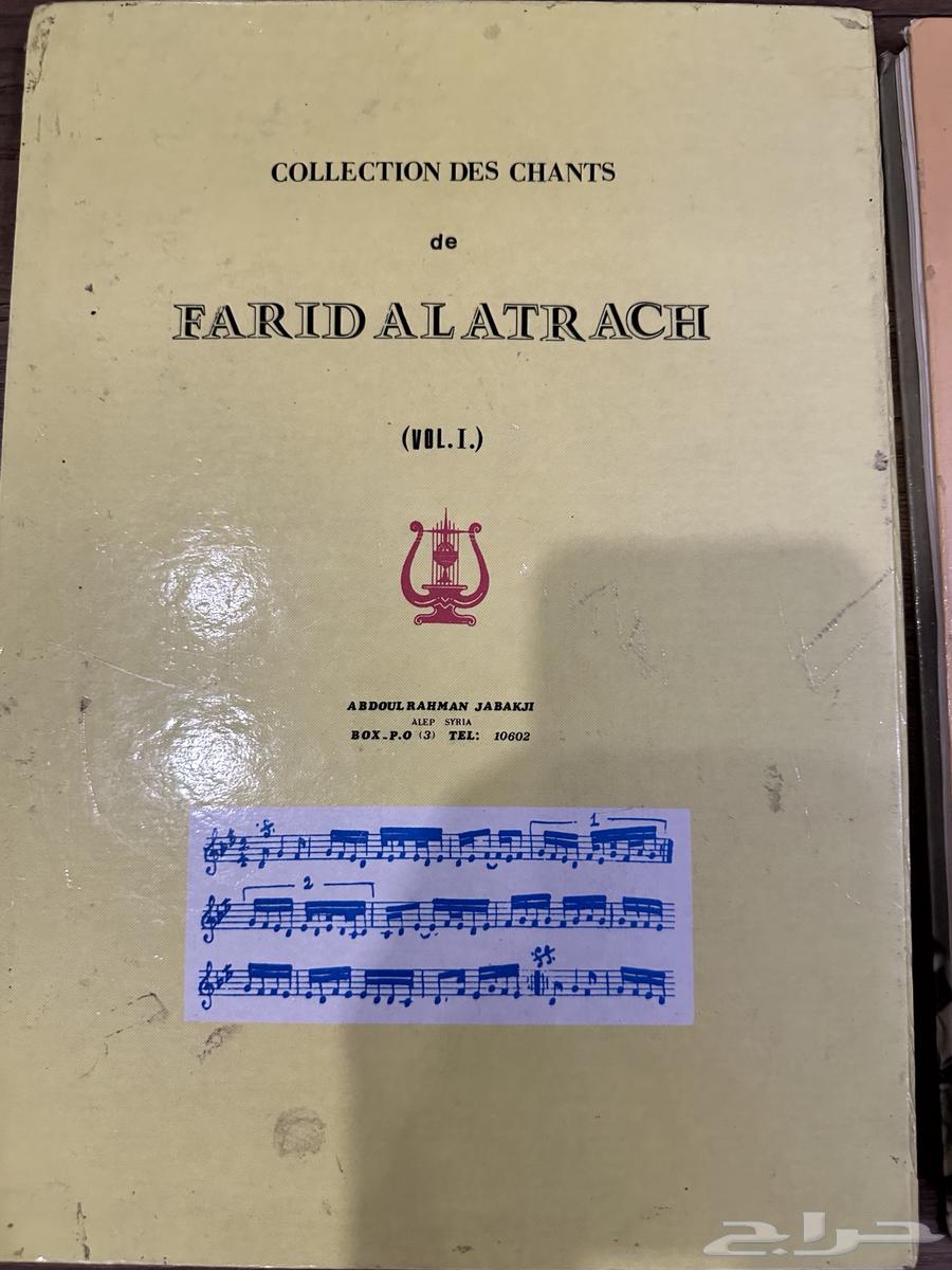 كتب موسيقية أم كلثوم و وردة و فيروز و فريد و عبدالوهاب64572885342593114