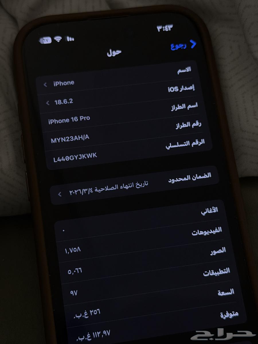 آيفون 16 برو 256 غ.ب64575503714307114