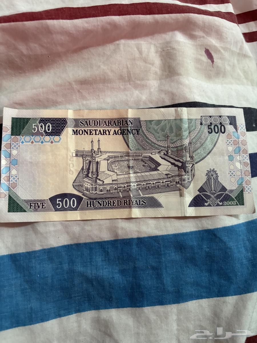 خمسميه ريال الملك فهد64575434089474111