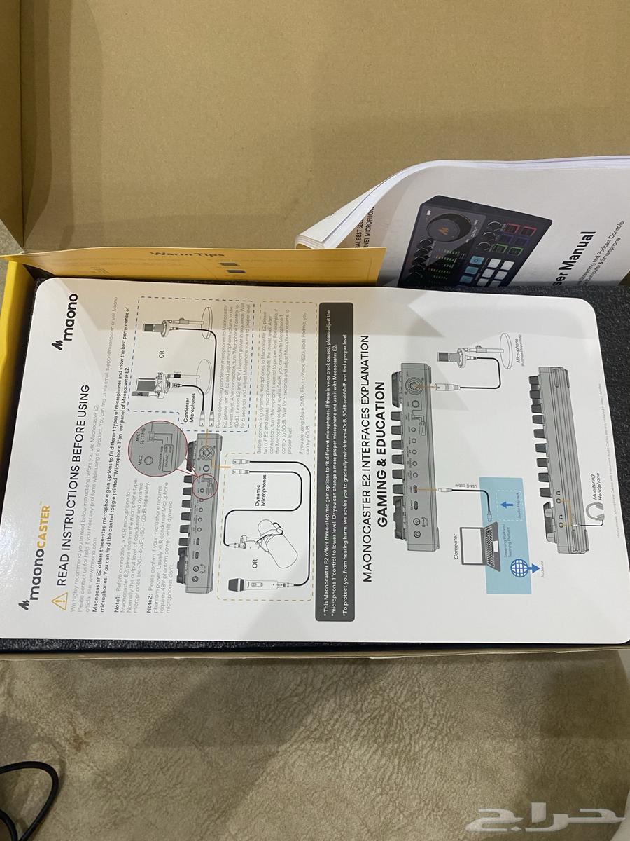 MaonoCaster E264579392250626112