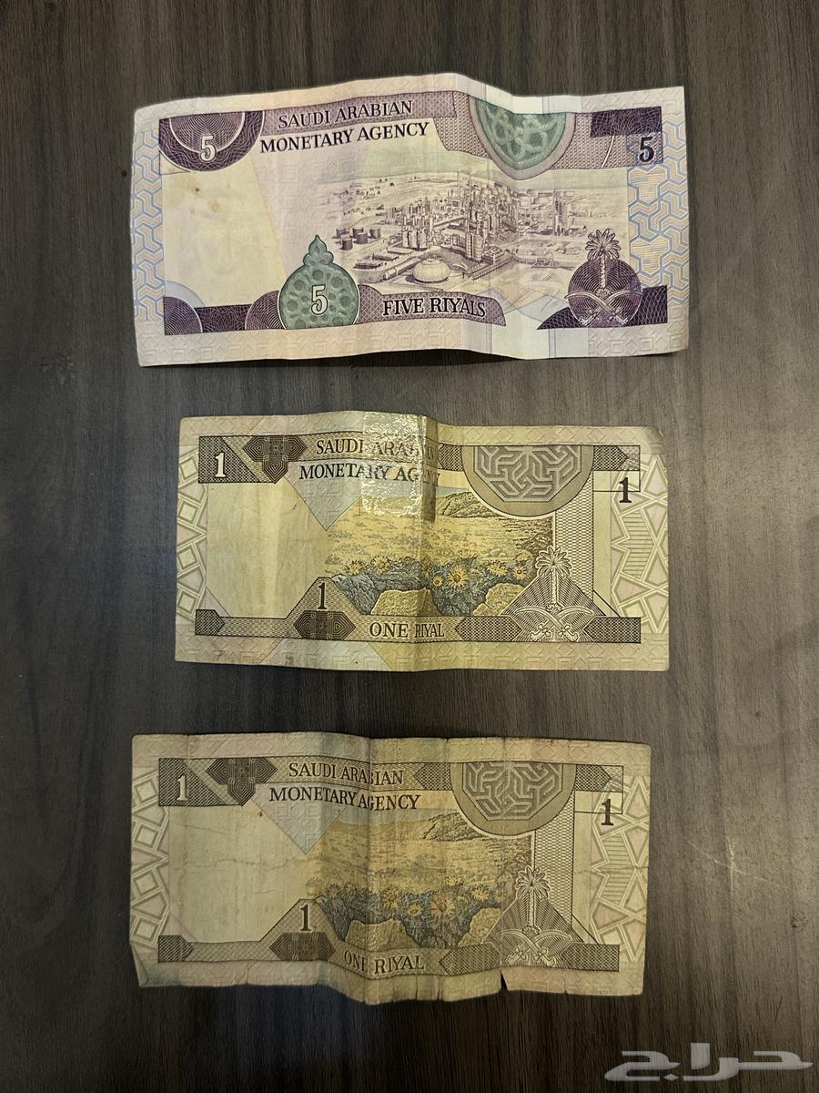عملات سعوديه قديمه64576729171586111