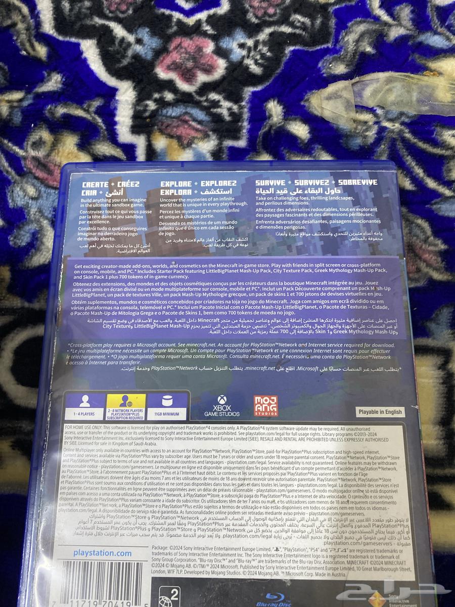 Minecraft Tape64578661468417111