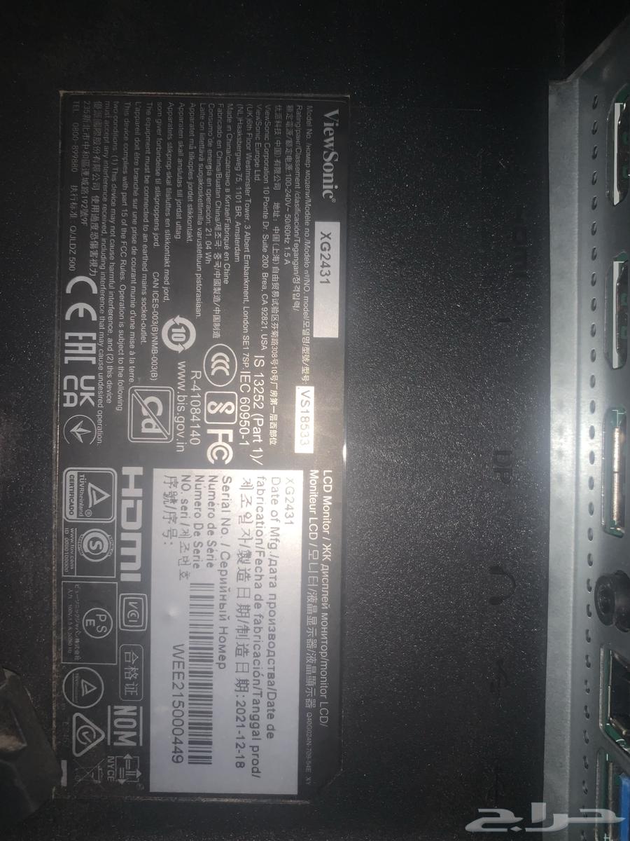 للبيع شاشة XG2431 240hz خربانة64574313989634110