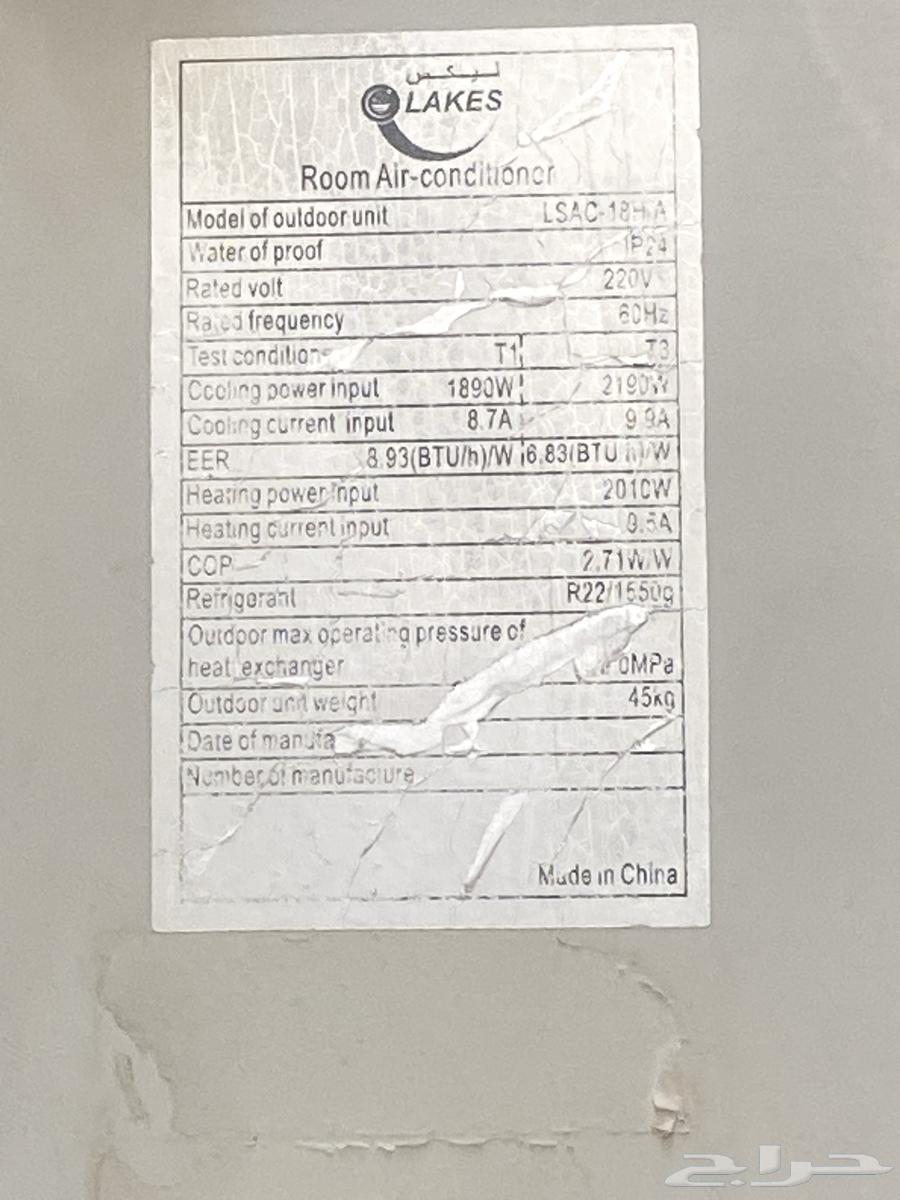 مكيف أسبلت نضيف وبارد ع شرط64573727185155114