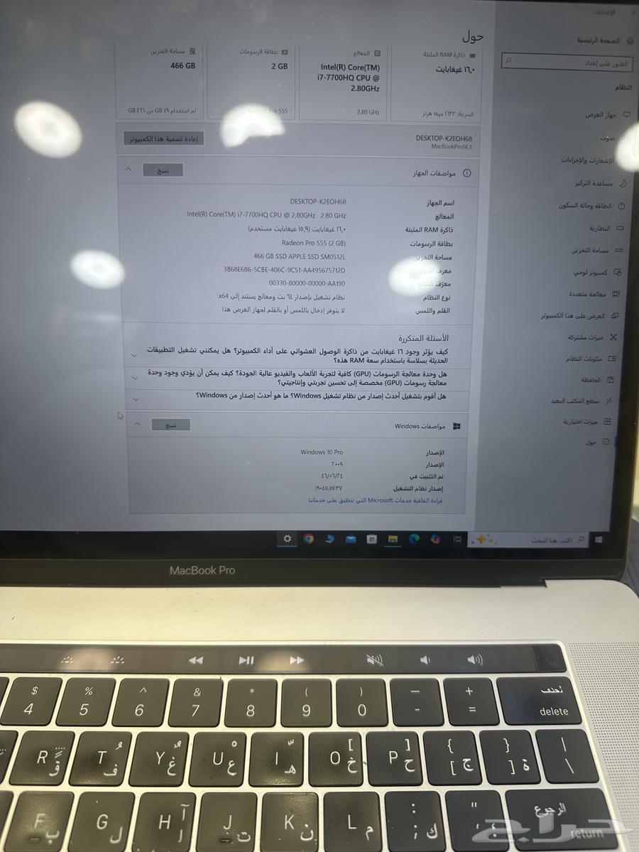 ماك بوك 2018 موديل A1707 ذاكرة 512 gb رام 1664579422313857113
