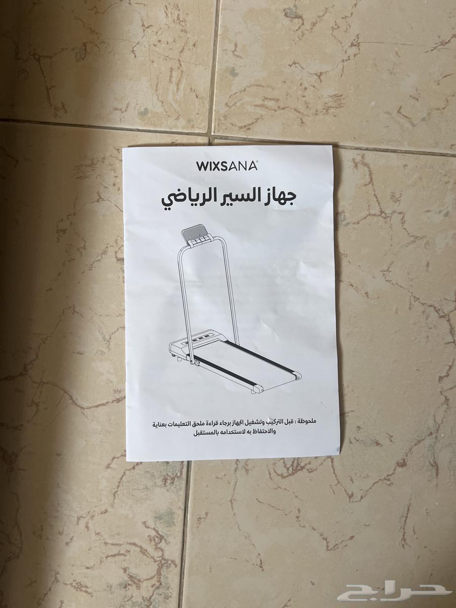 جهاز سير جديد64573502466561111