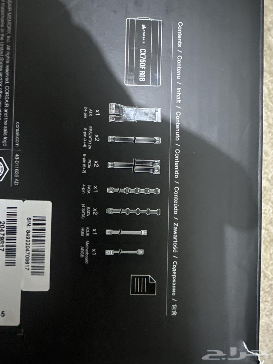 Power supply 750W . بورسبلاي 750 واط مستعمل64572803493891111