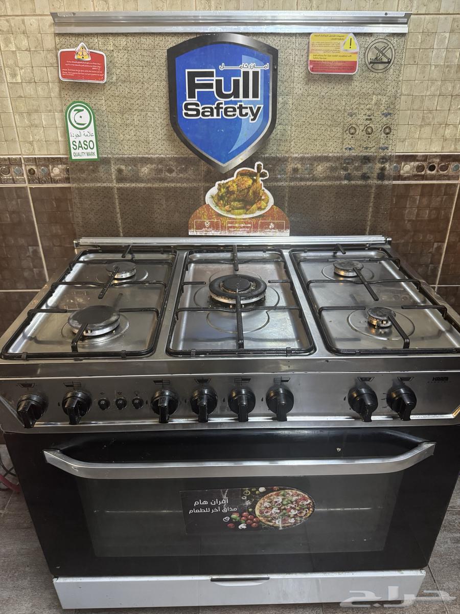 ادوات منزليه64574130889602112