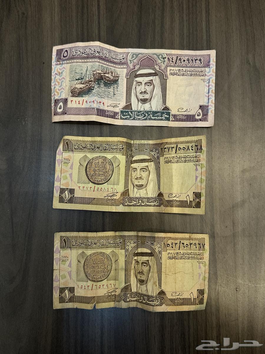 عملات سعوديه قديمه64576729171586110