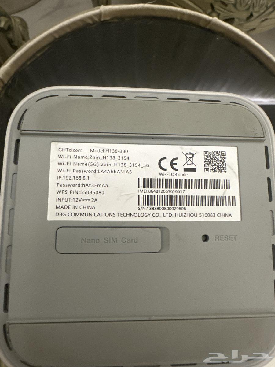 راوتر هواوي برو 3 شركة زين الجيل الخامس موديل H138_38064575098708738111