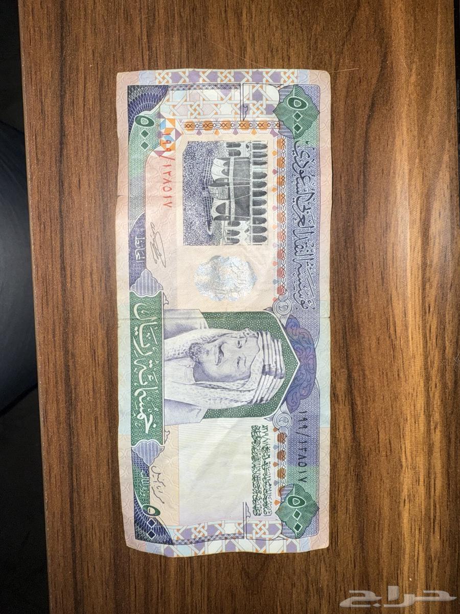 500 قديمة للبيع64573488281987110