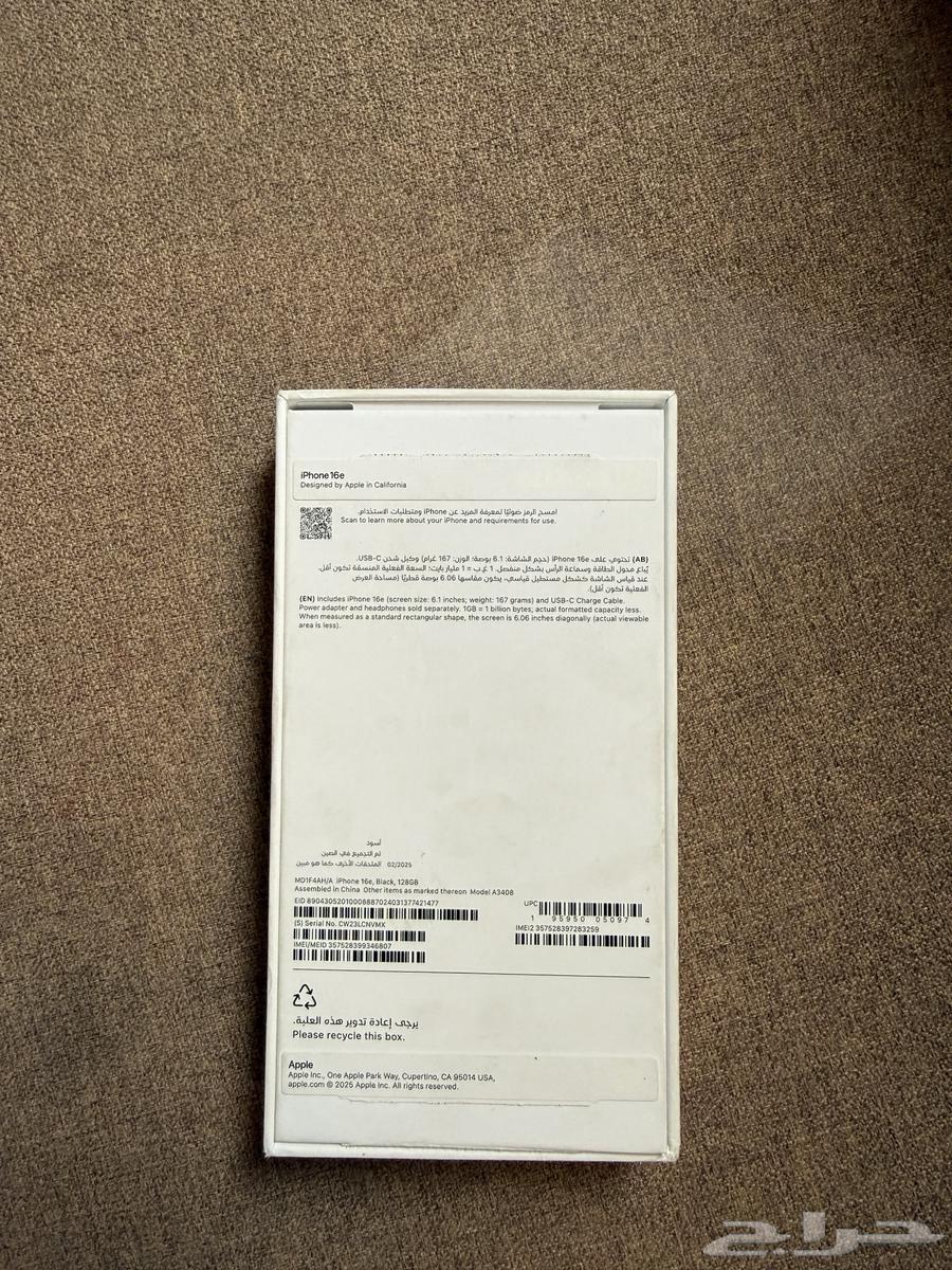 ايفون 16 e64574286063874112