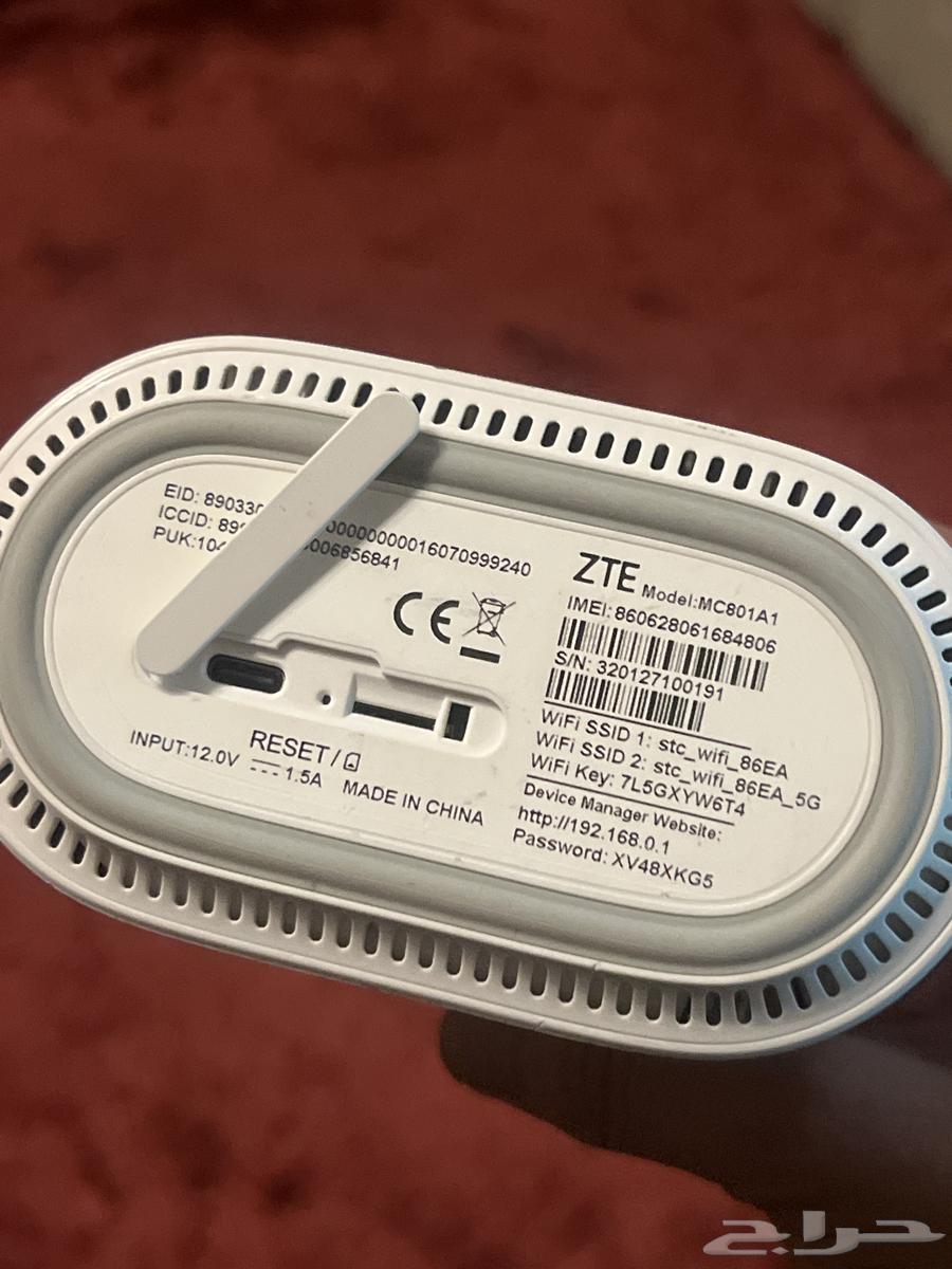 Router for sale64577387824513111