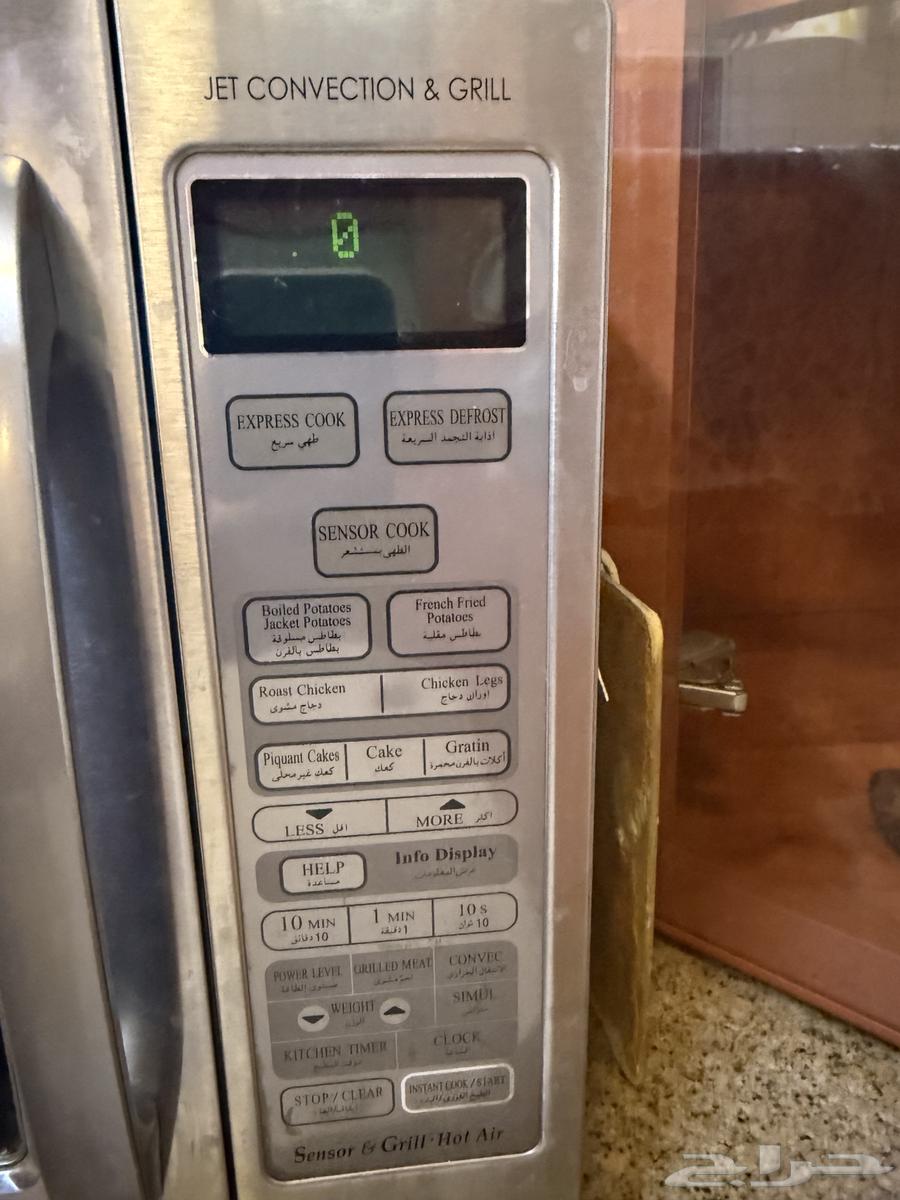 Microwave64572130220035112