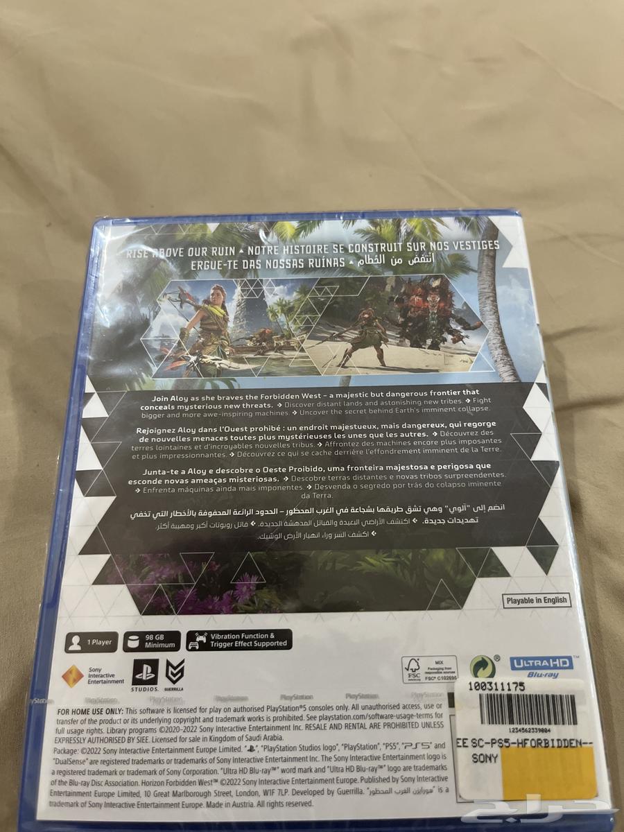 هورايزن2 الغراب المحضور مخزن السعر 20064575434013314110