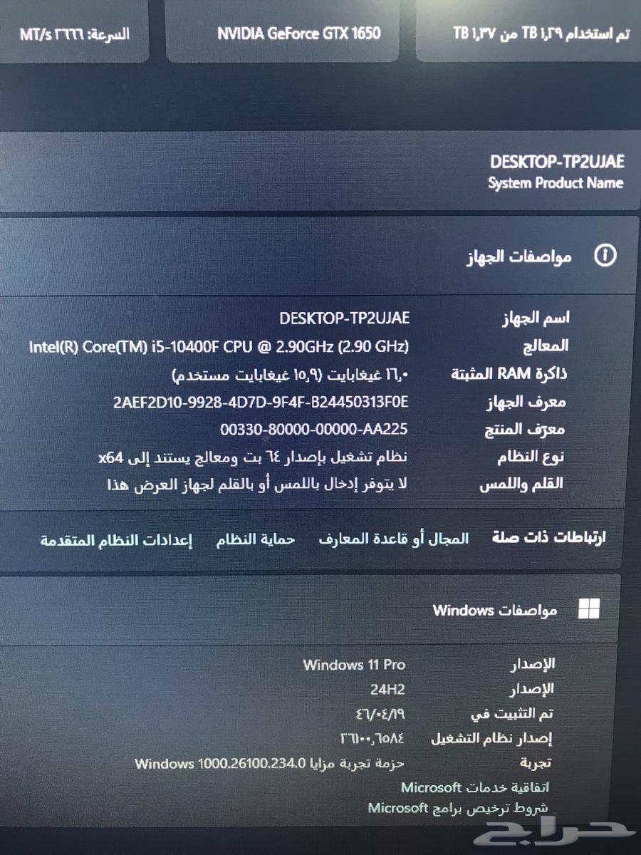 بي سي قيمنق و شاشة 264577472344961113