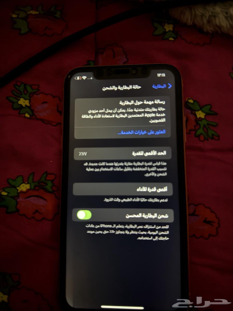 آيفون xr64571519593731110