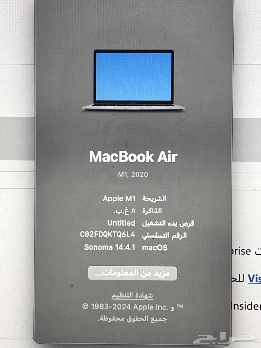 ماك بوك اير m164575794646146111