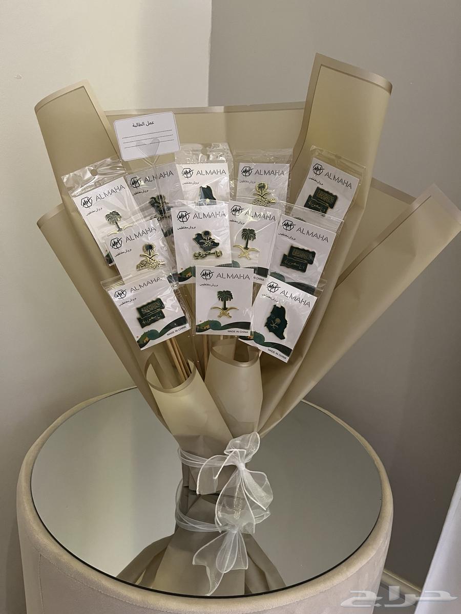 باقة توزيعات لليوم الوطني64577796800513112