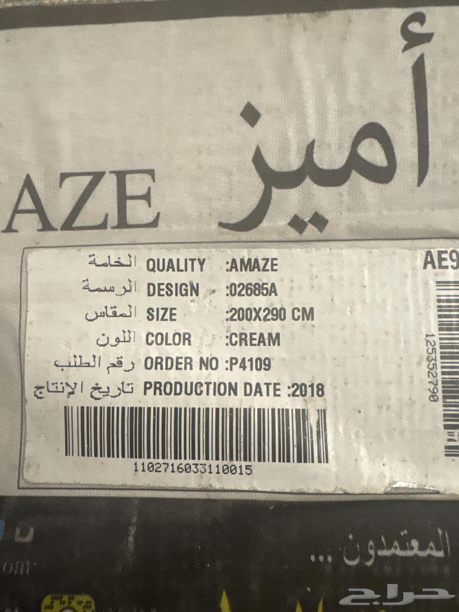 سجاد تركي للبيع.64579526825602114