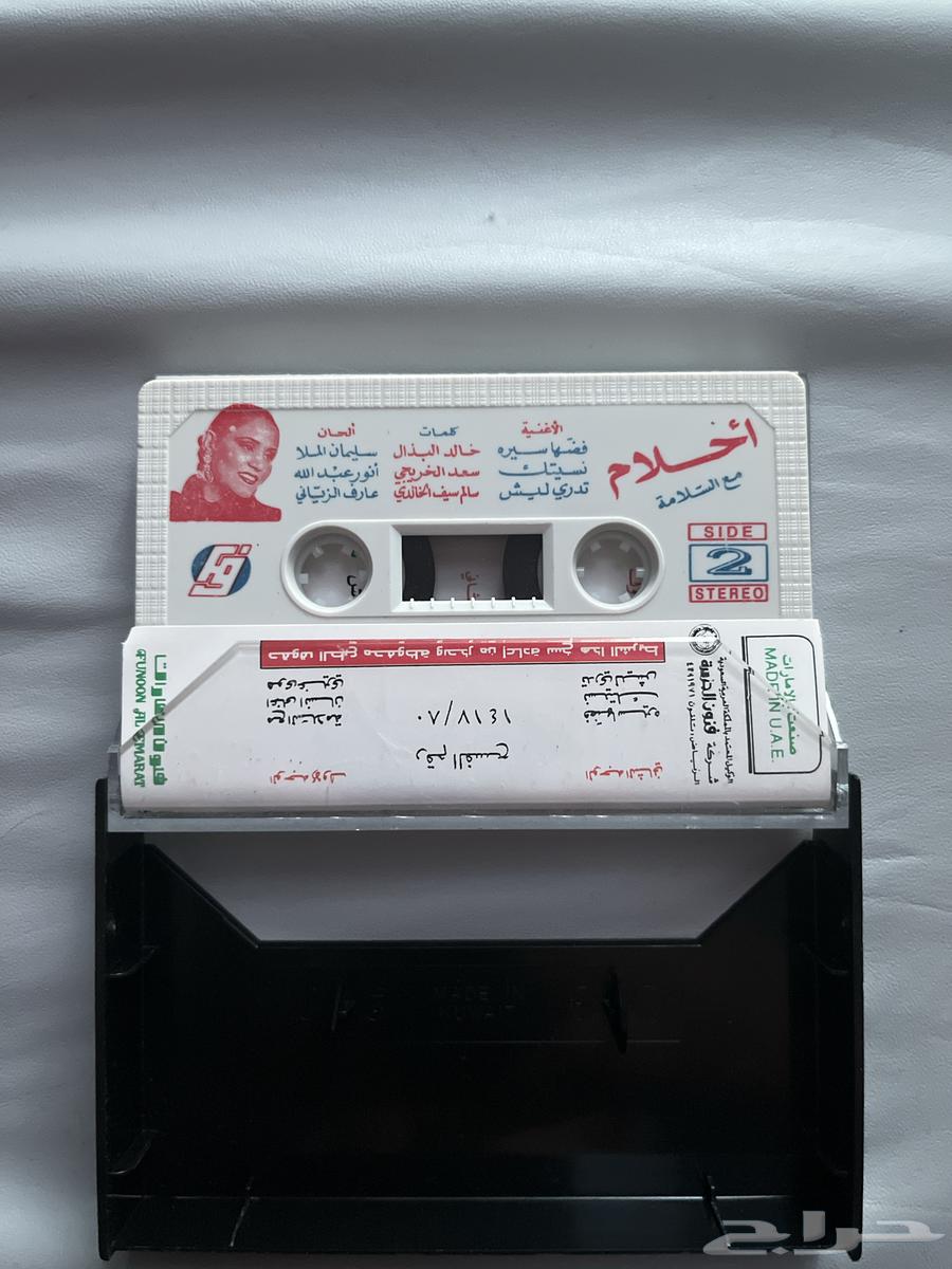 كاسيت احلام و محمد عبده64572495062531111