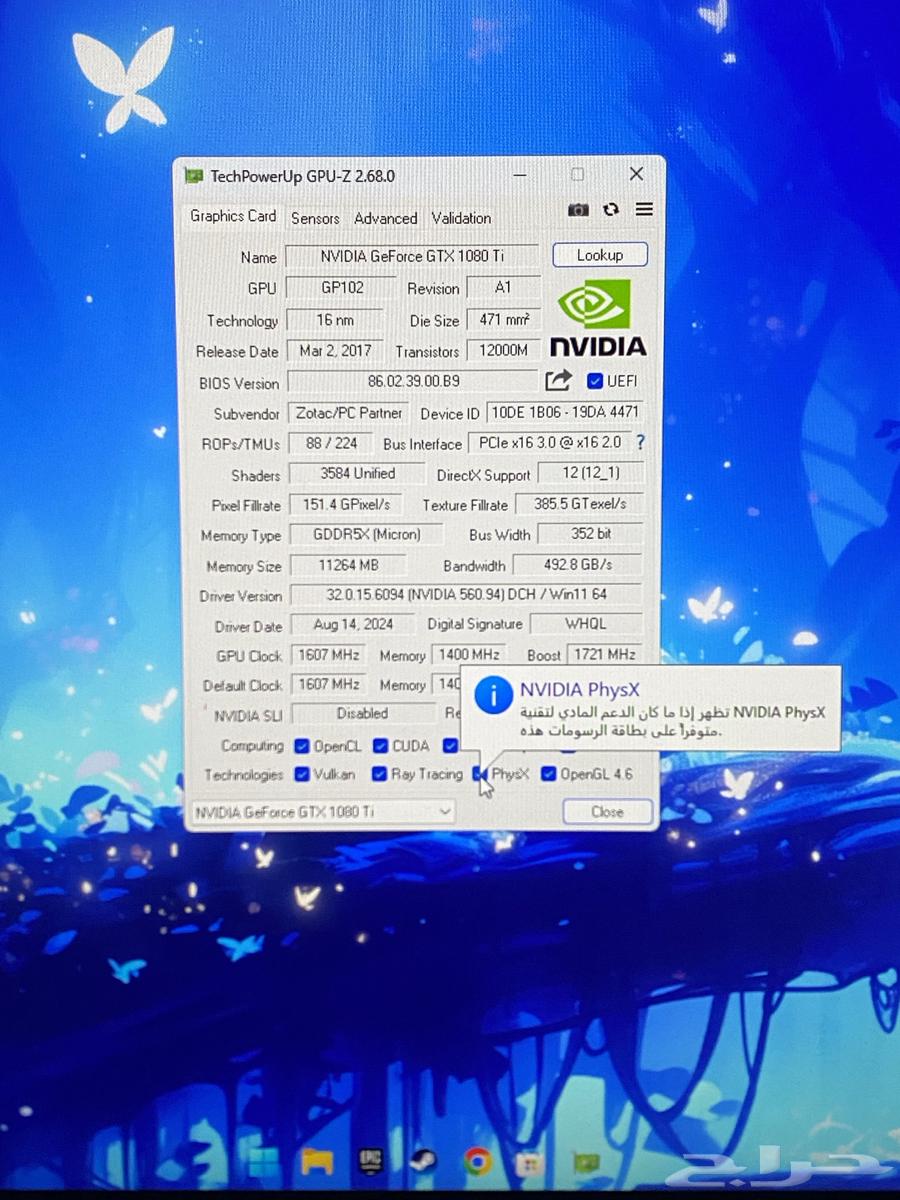 GTX 1080ti PC بيسي64576910458755112