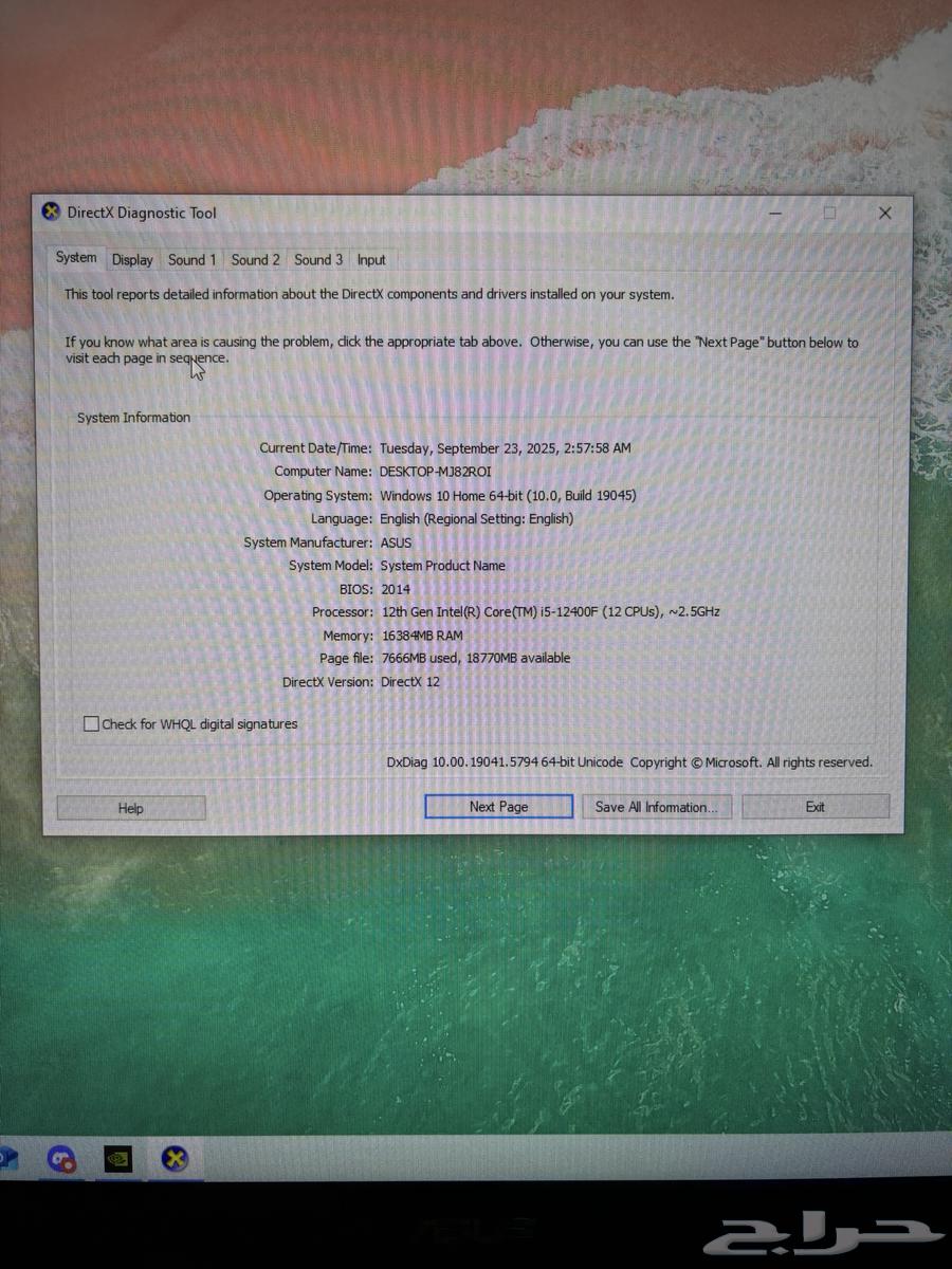بي سي قيمنق Pc 3070ti64574860009218113