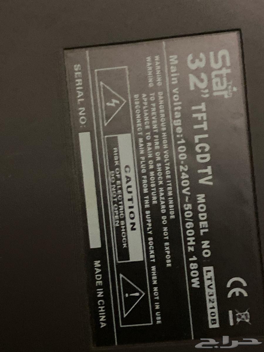 شاشه 32 بوصه64578563729410113