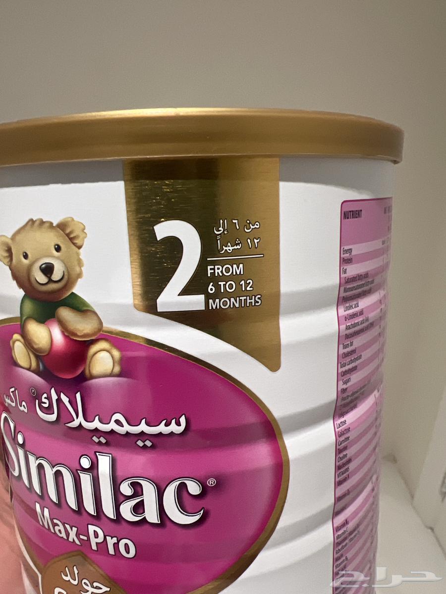حليب اطفال سيميلاك ماكس برو 264575377529474112