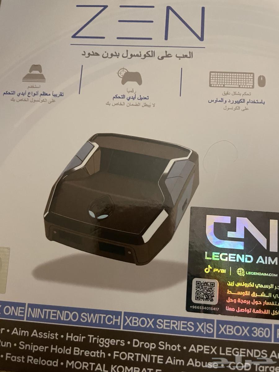 Cronus Zen Bo764560122677377110