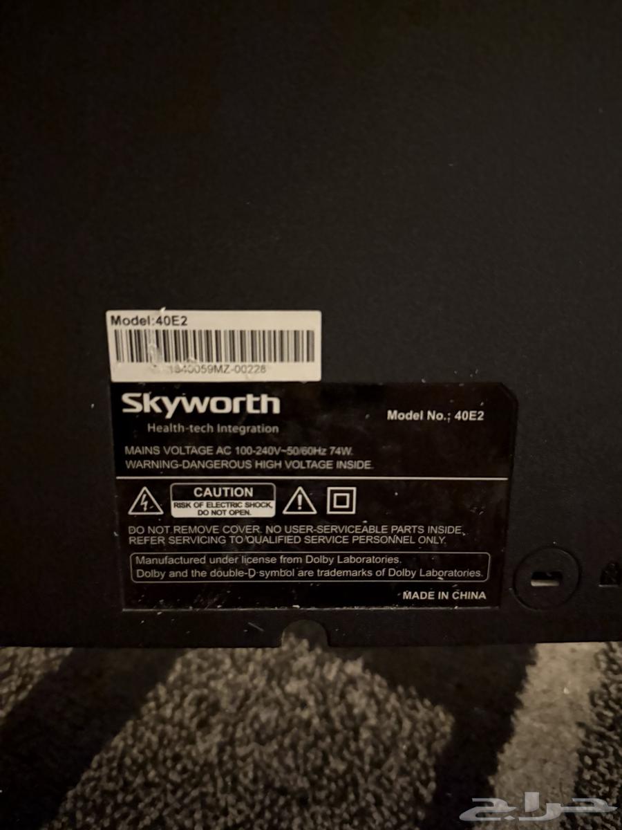 شاشة للبيع64572326840707113