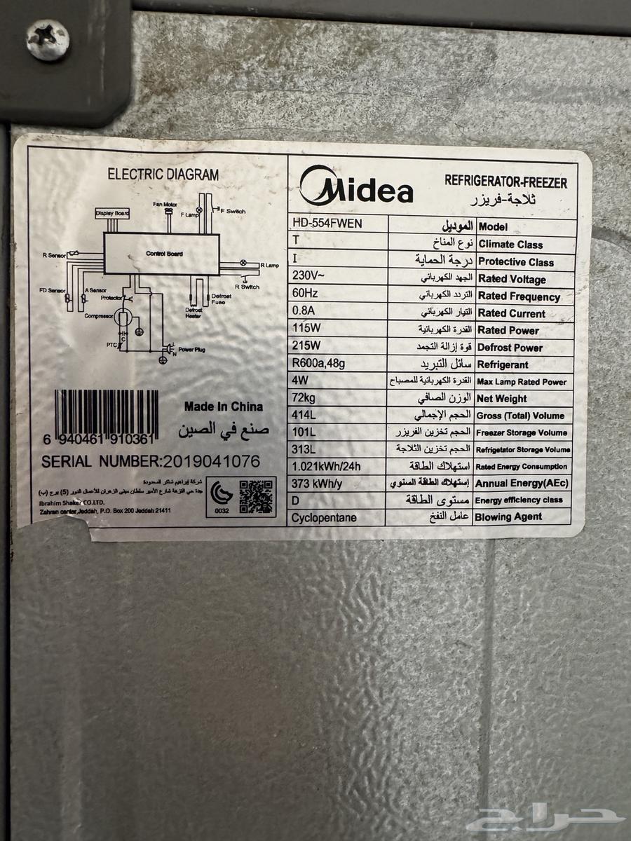 ثلاجه كبيره ممتازه64575959750530110