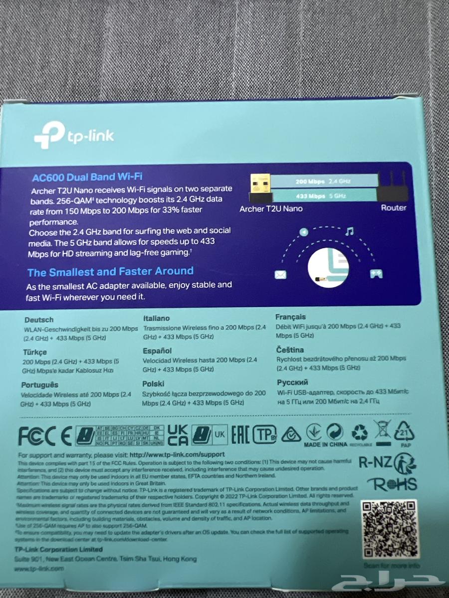 للبيع tp-link AC600 USB Wi-Fi (Archer T2U Nano)64578563808131111