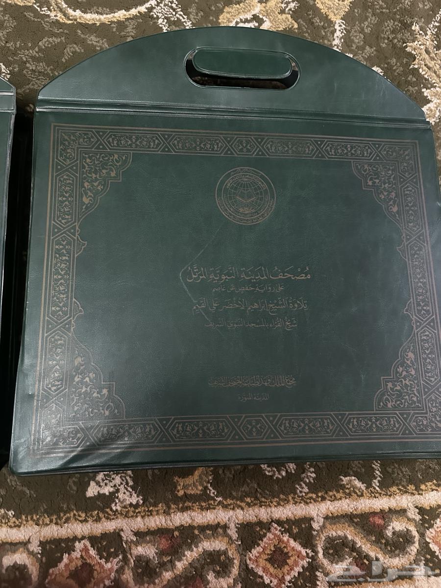 ألبوم مصحف المدينة المنورة للشيخ إبراهيم الأخضر64573193111427114
