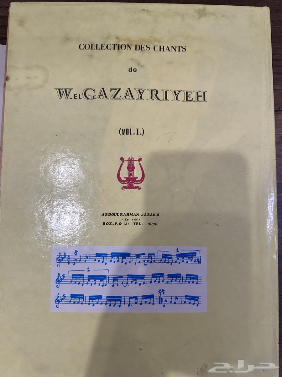 كتب موسيقية أم كلثوم و وردة و فيروز و فريد و عبدالوهاب64572885342593113